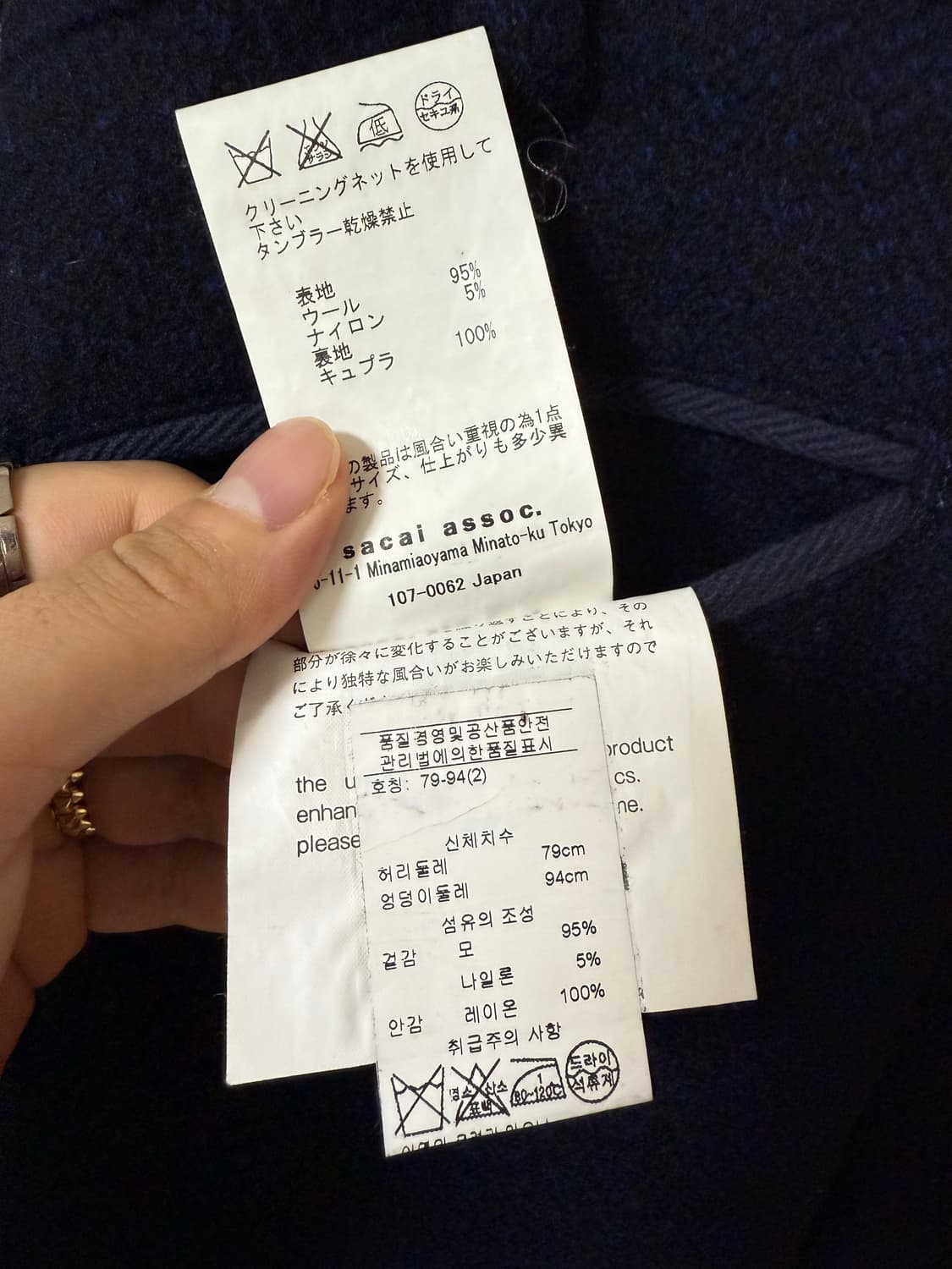 울 헤링턴 패턴 팬츠  상품이미지6