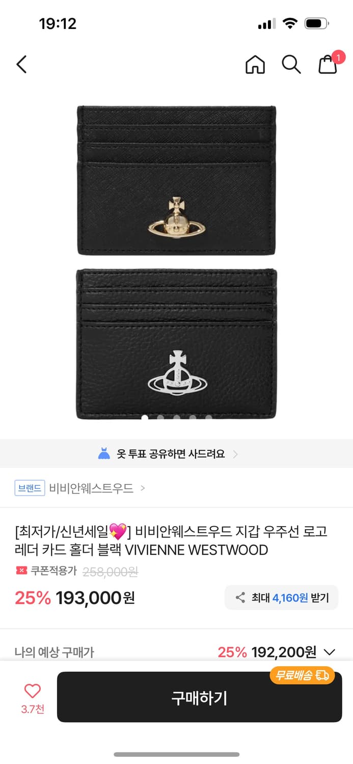 비비안웨스트우드 카드지갑 상품이미지6