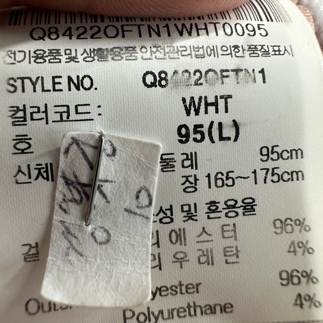 95 르꼬끄 여자 기모 트레이닝 후드집업 상품이미지4