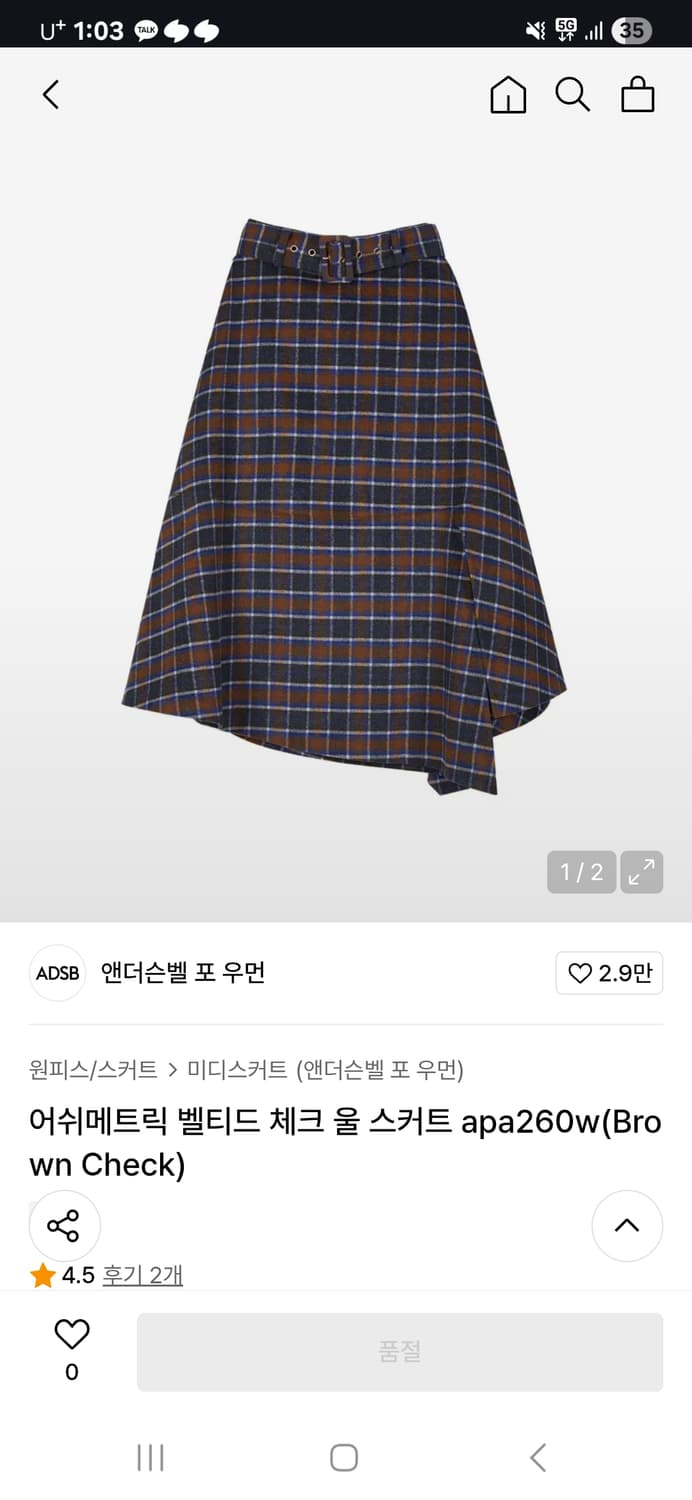 앤더슨벨 벨티드 체크 울 스커트 S 상품이미지2