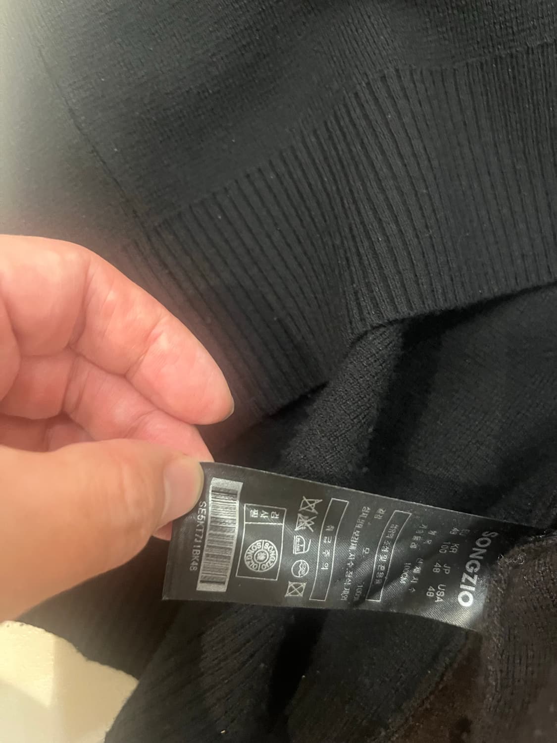 송지오옴므 48 상품이미지4