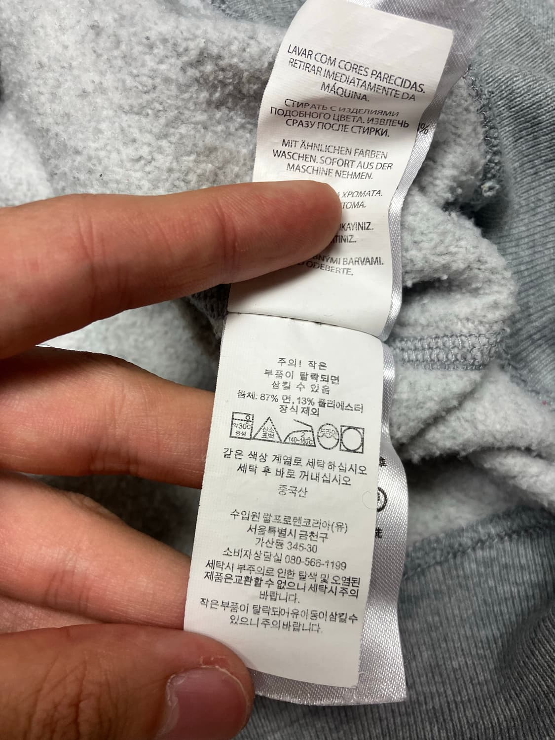 폴로 스펠아웃 아치로고 그레이 맨투맨 상품이미지6