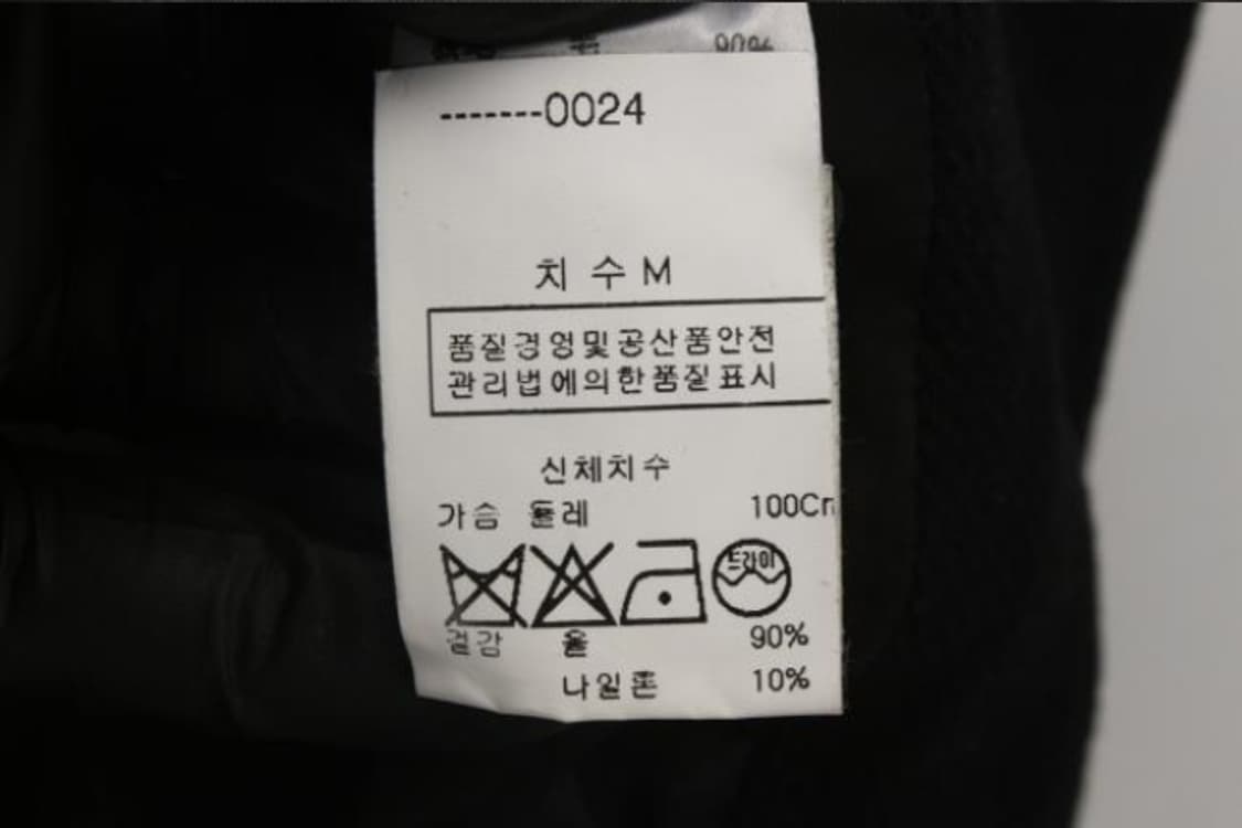카반드주카 코트 상품이미지6