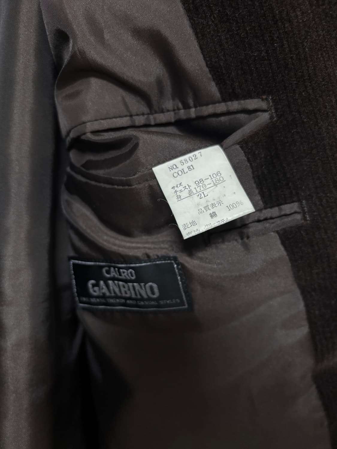 CALRO GANBINO 브라운 코듀로이 자켓 상품이미지3