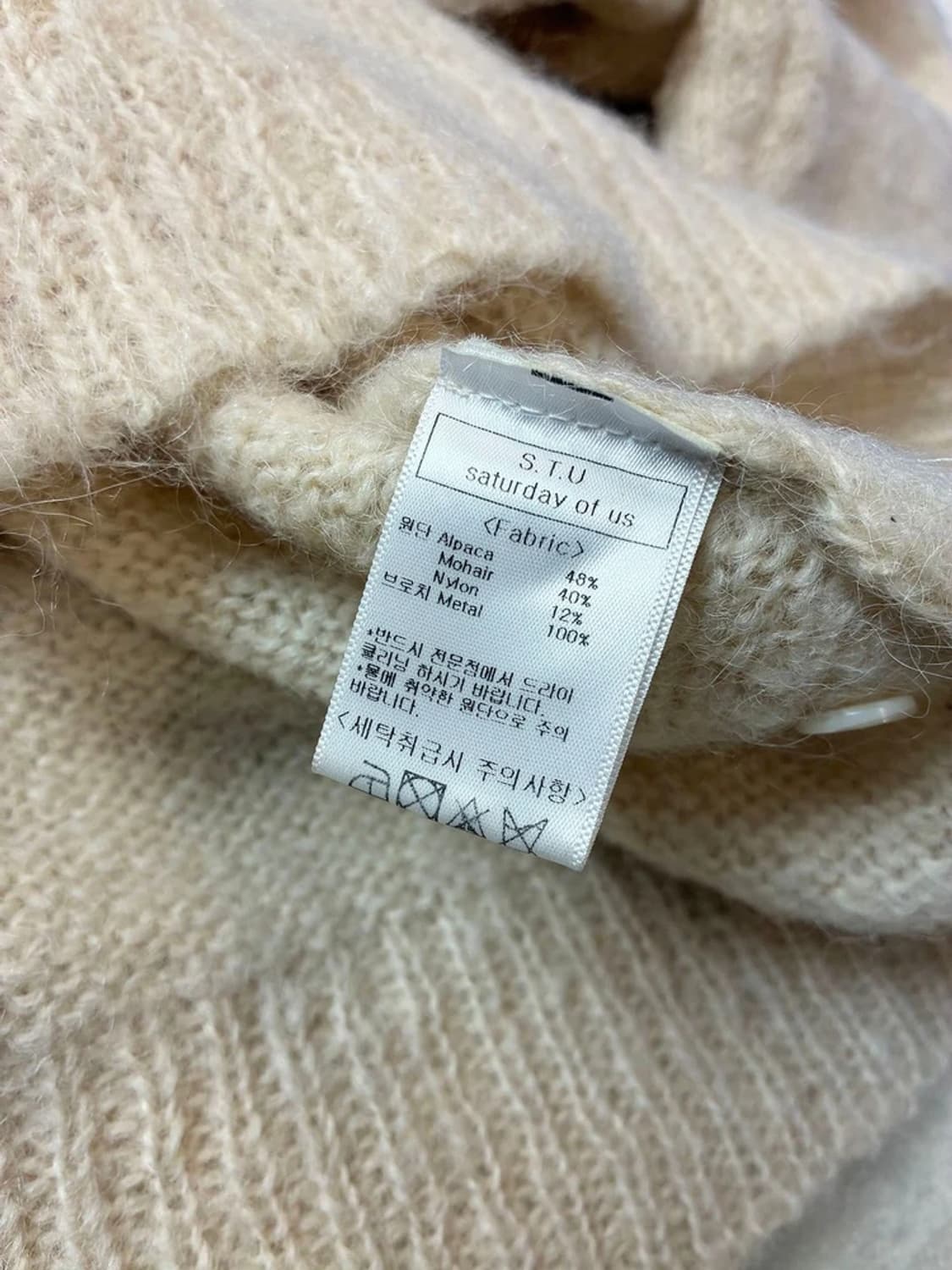 STU 21FW 모헤어 알파카 울 니트 PN5923 상품이미지7