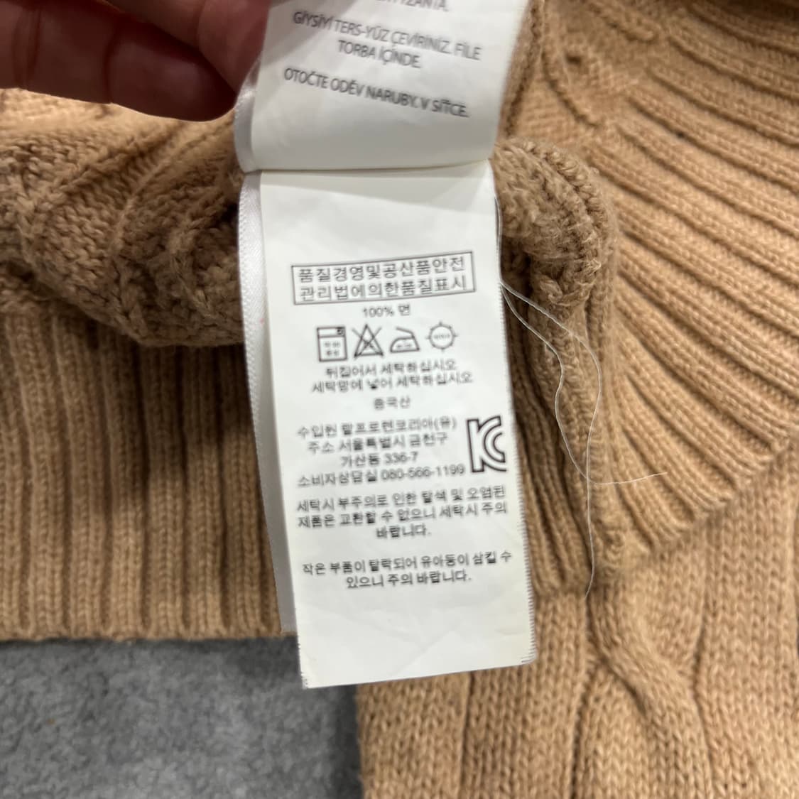 M 폴로 랄프로렌 케이블 베이지 니트 상품이미지7