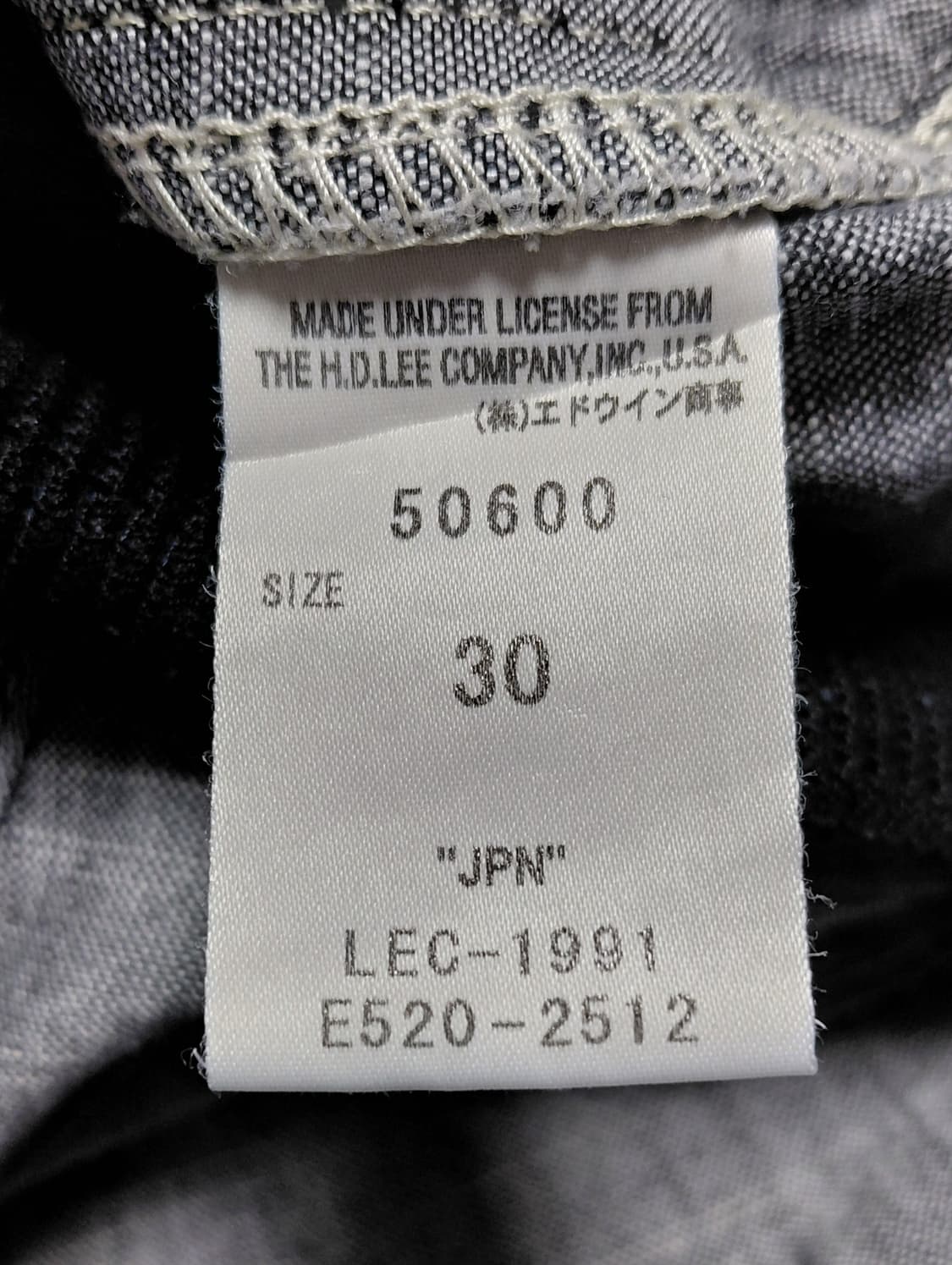 [30] Lee x Edwin JP 조거 워크 팬츠 (샴브레이 그레이) 상품이미지6