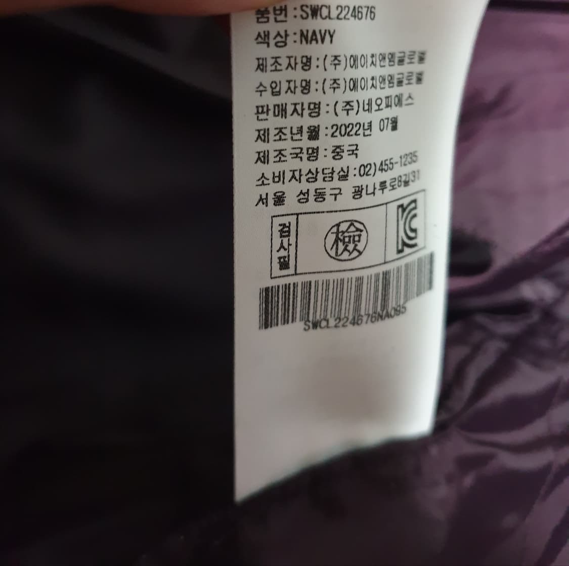 (새상품) 팜스프링스 블랙 클래식 거위털 울혼방 투버튼 미디 코트 (M) 상품이미지6