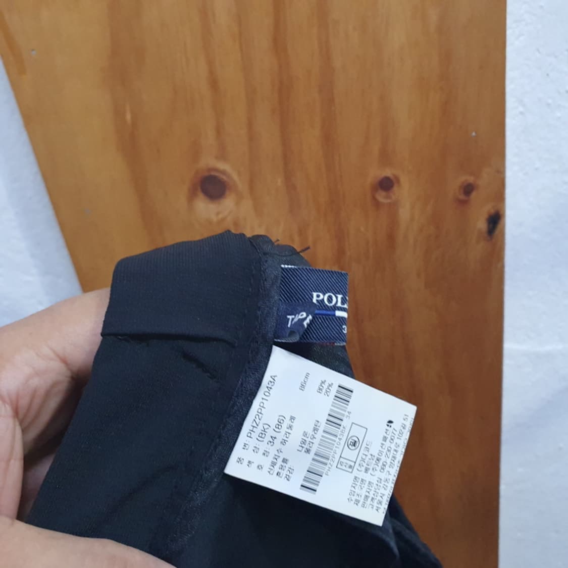 폴햄 남자바지(34) 상품이미지4