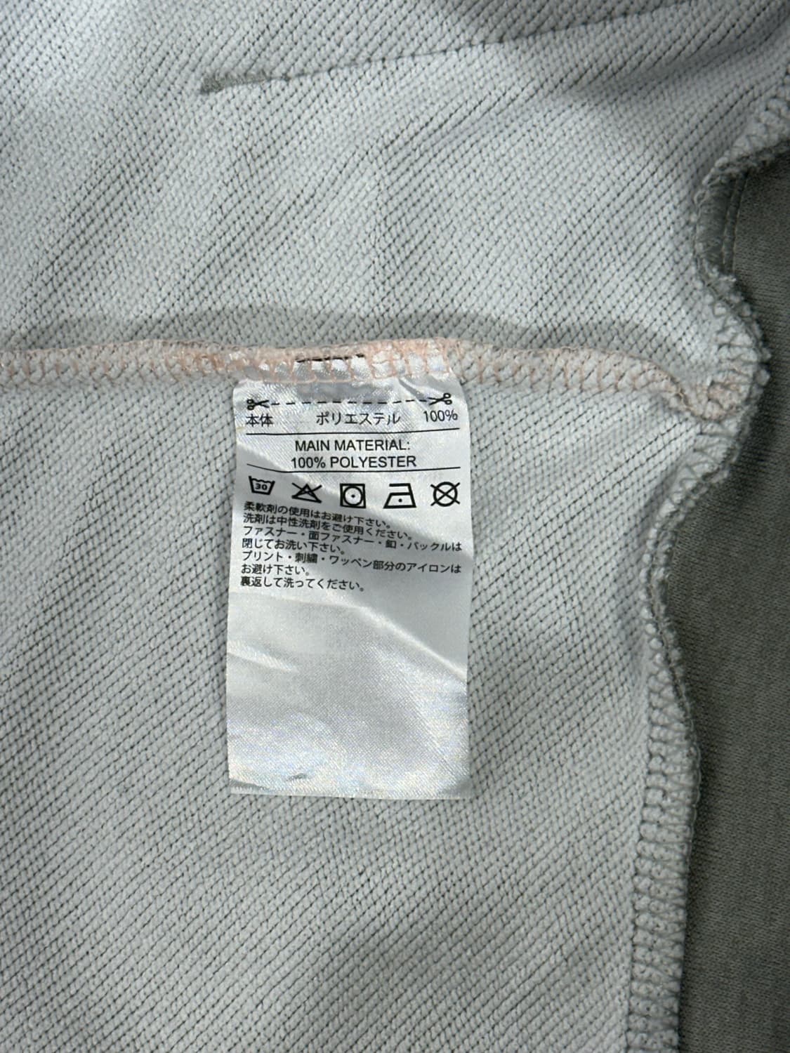 아디다스 핑크 그레이 후드집업 딱붙핏 트랙탑 져지 M 상품이미지8