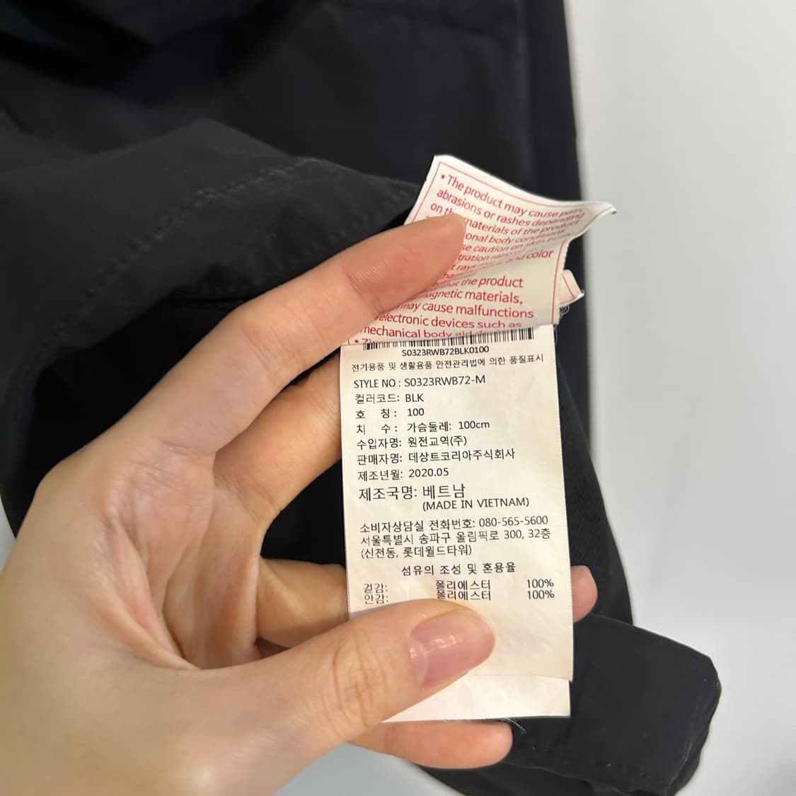 데상트 남성 바람막이 100 상품이미지4