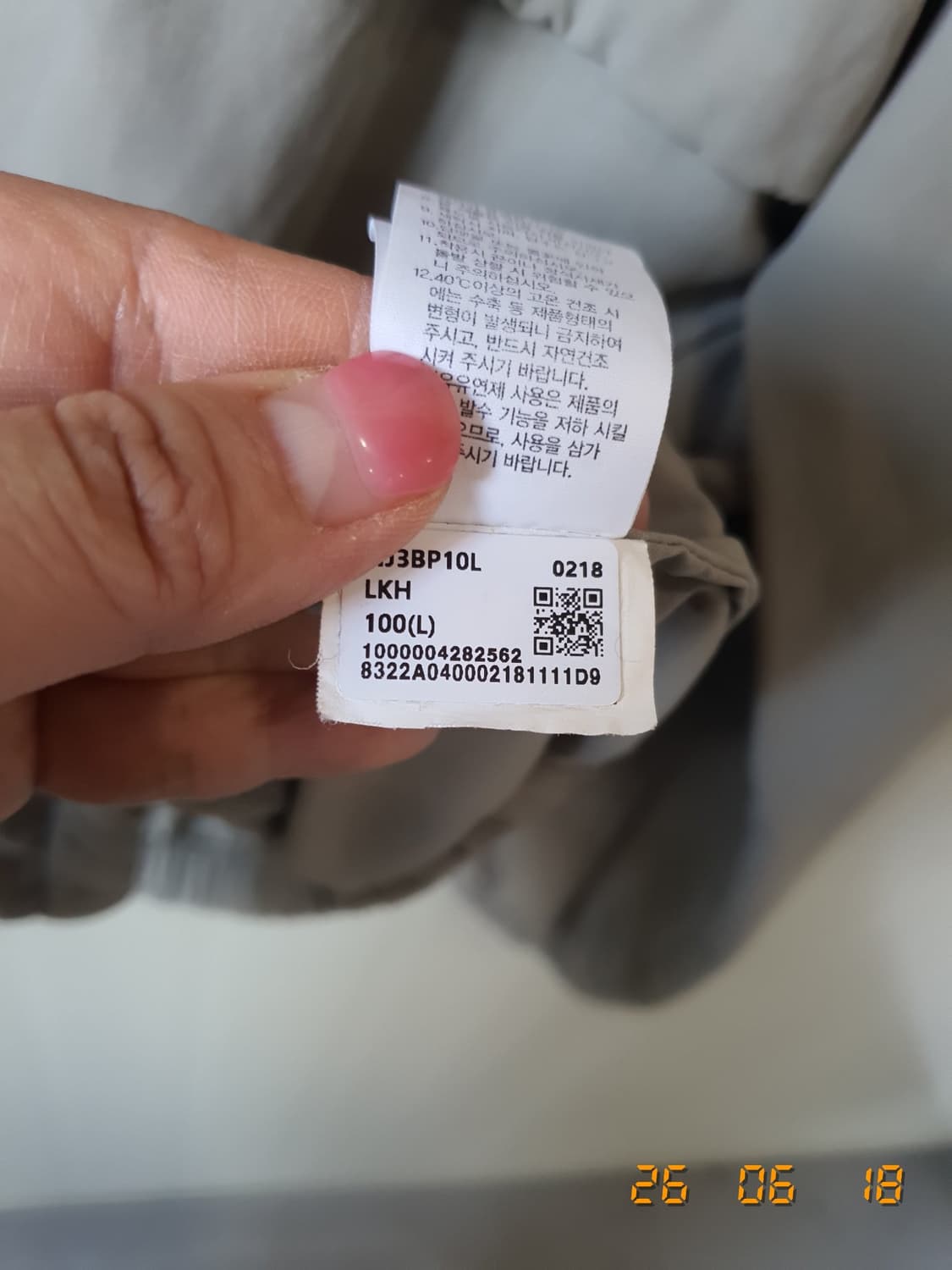노스페이스 바람막이 L 상품이미지6