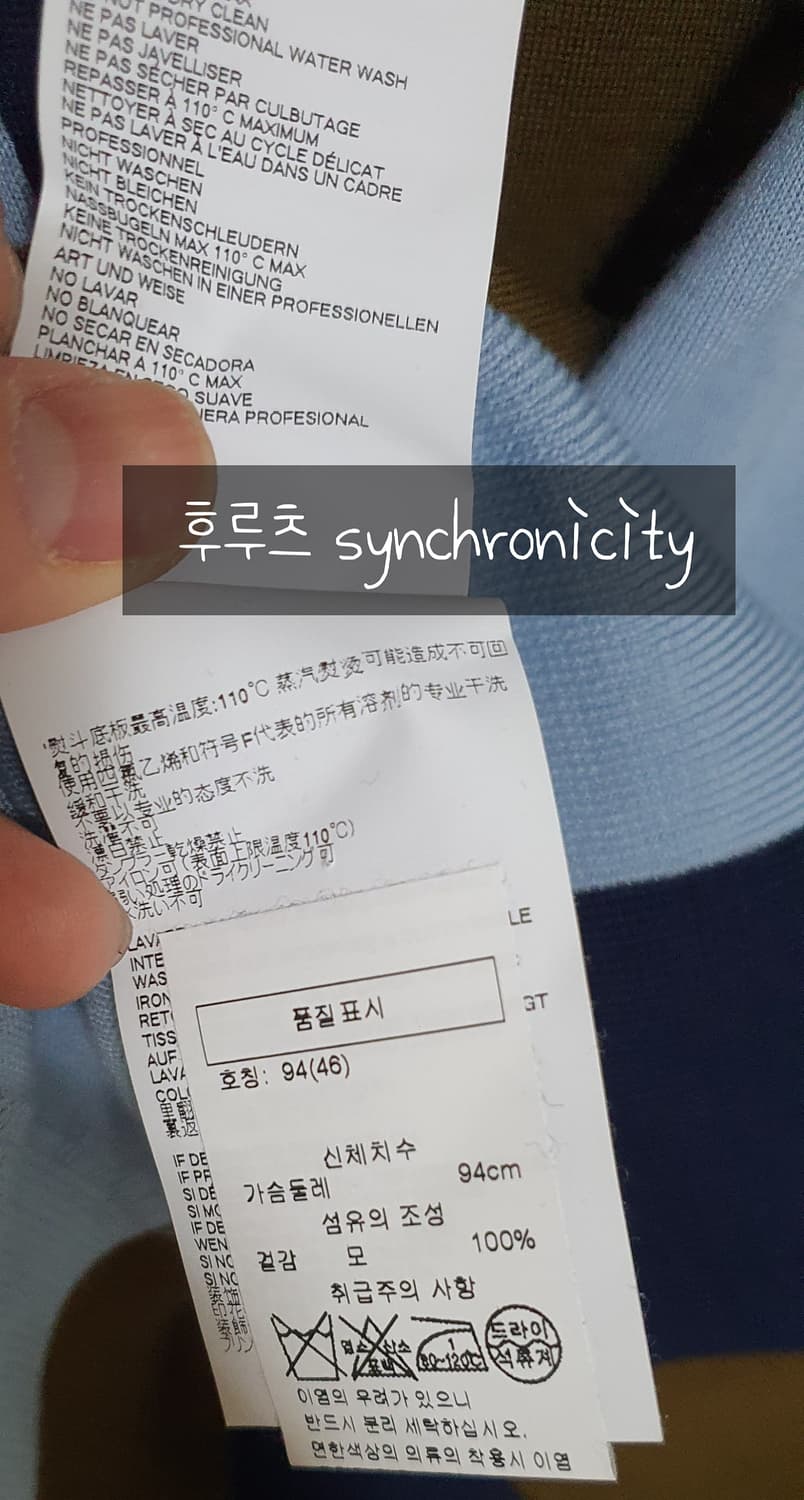 마르니 컬러 블록 섬머 니트 46 상품이미지5