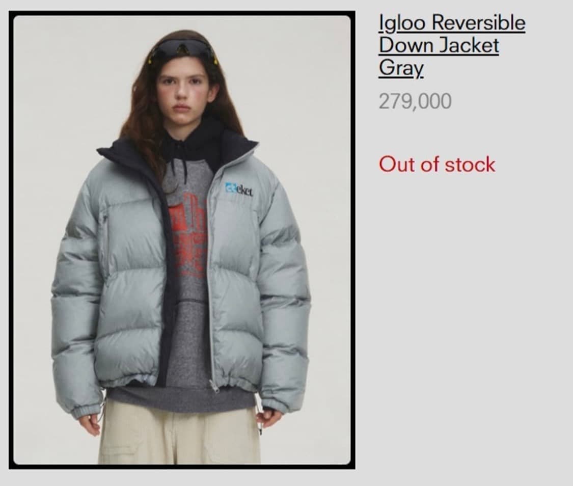 테켓 리버시블 패딩 상품이미지4