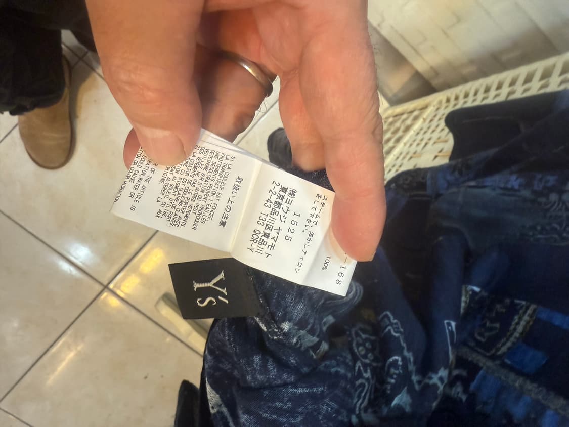 2/66-77 정품 요지야마모토 가디건 팝니다 상품이미지4