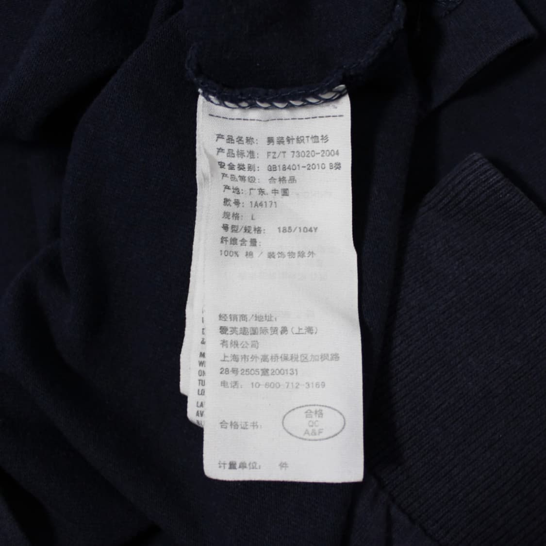 Abercrombie 아베크롬비 네이비 맨투맨 상품이미지4