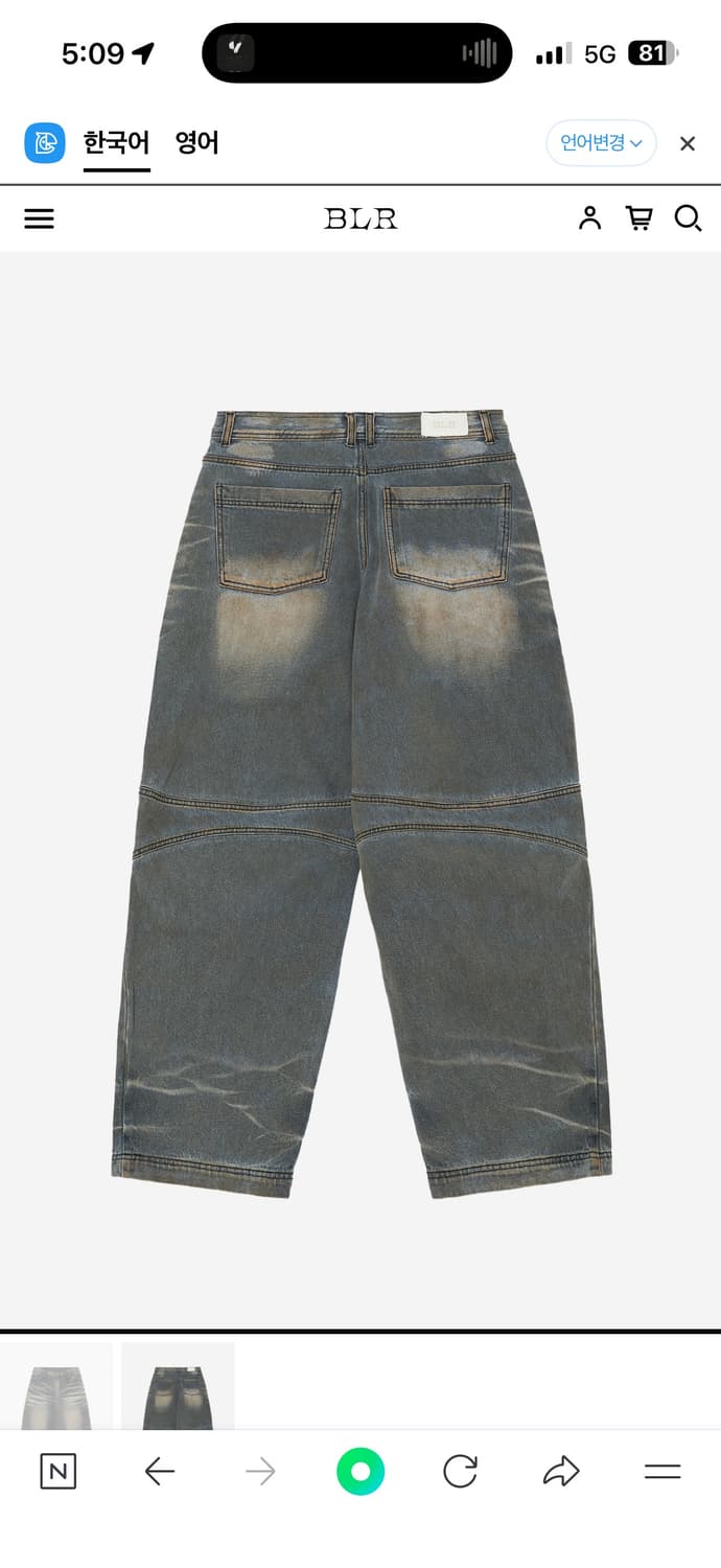 BLR 워싱데님 상품이미지2