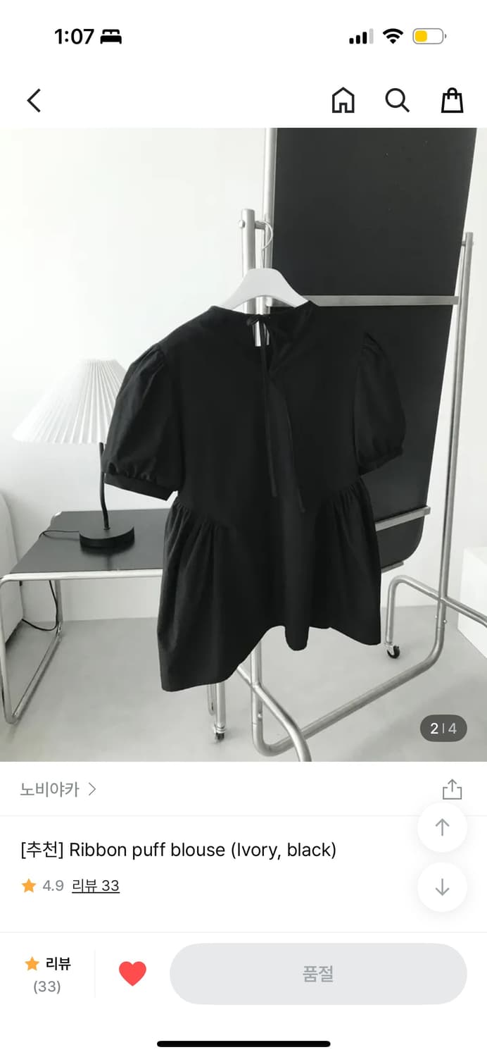 노비야카 하객룩 검정 블라우스 상품이미지3