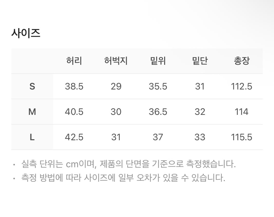 stu 플레어 코튼 팬츠 블랙 S 상품이미지3