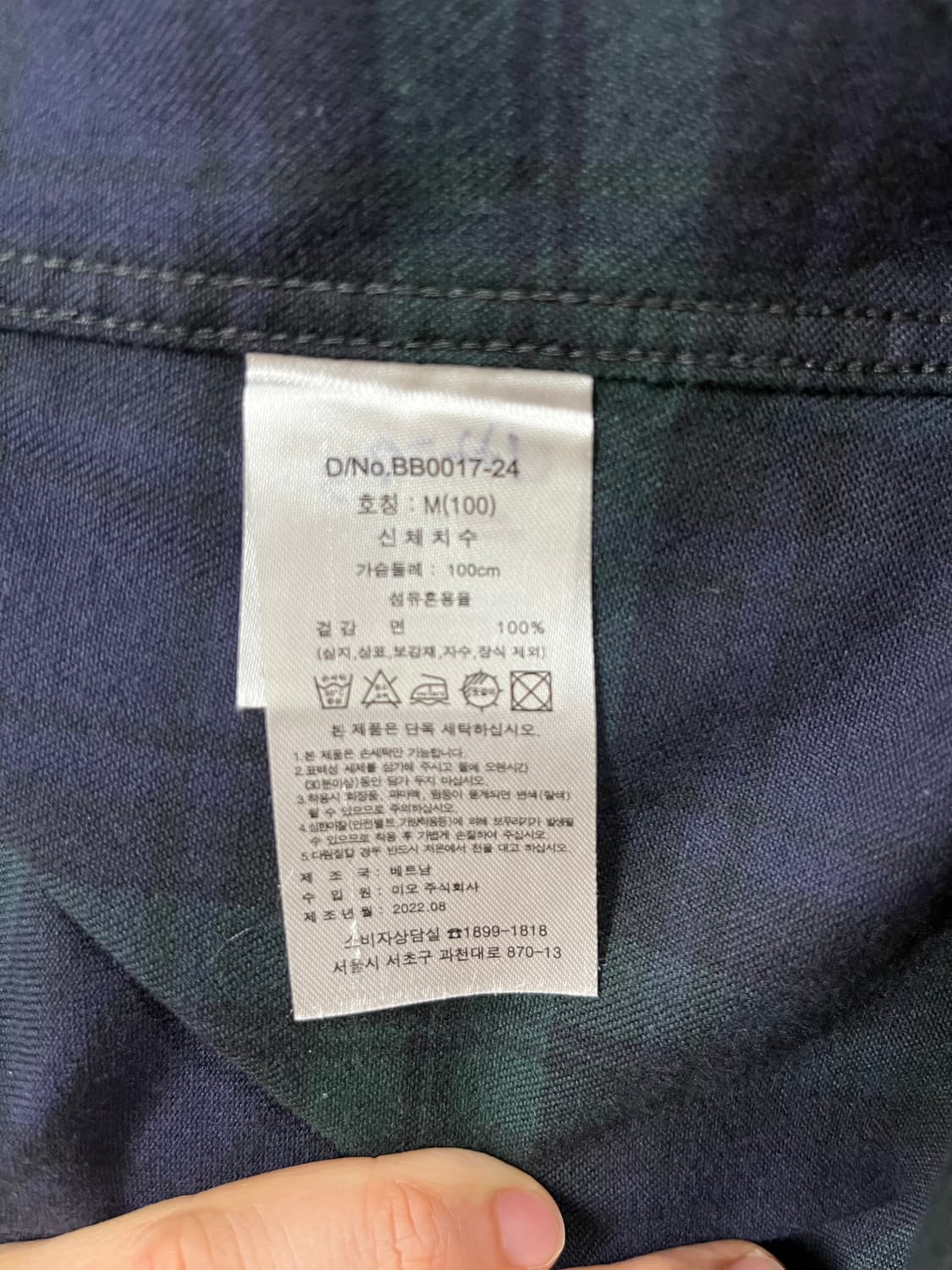 브룩스브라더스 블랙와치 타탄체크 셔츠 Size M 상품이미지5