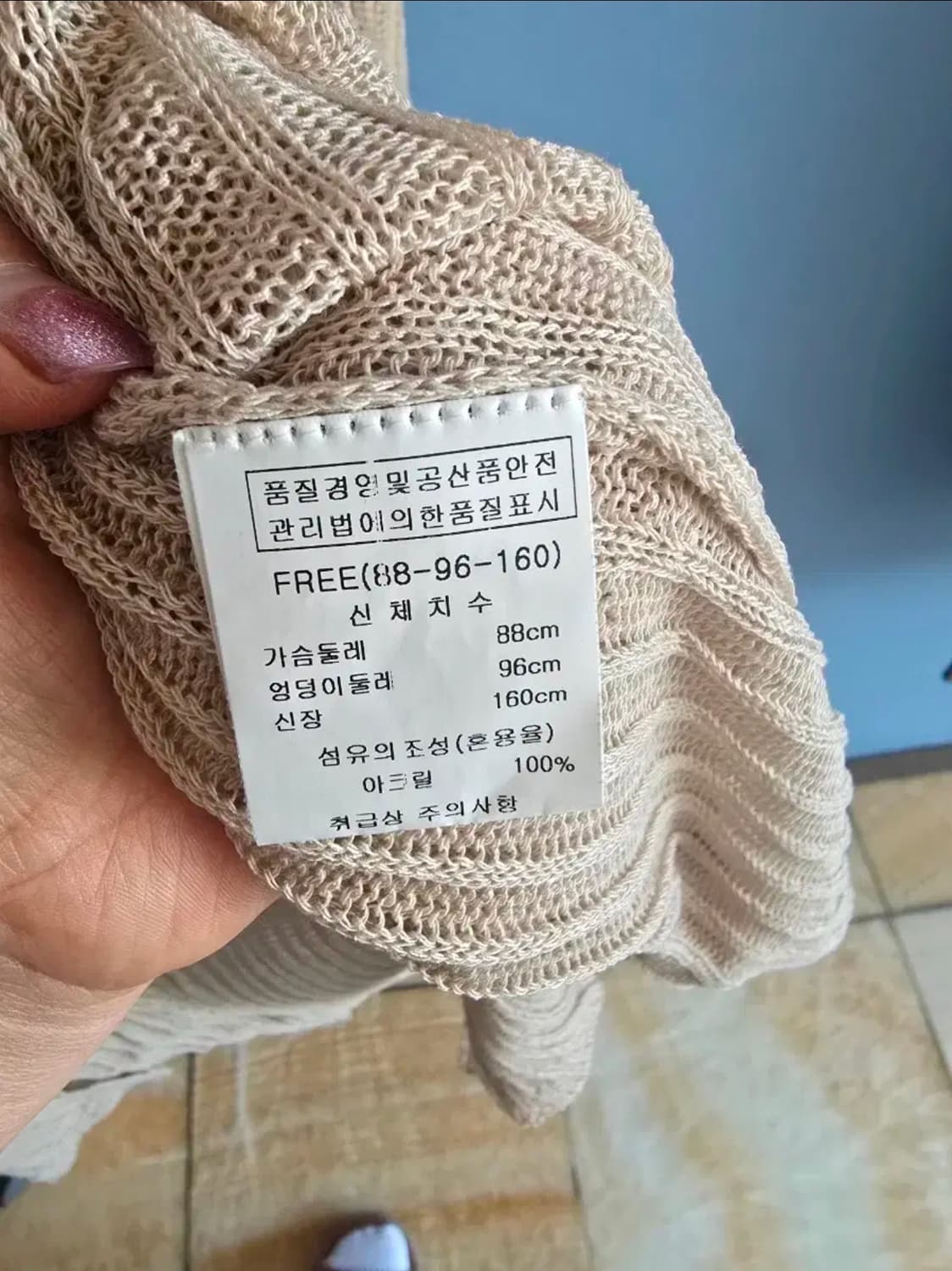 베이지 롱 니트 가디건 상품이미지3