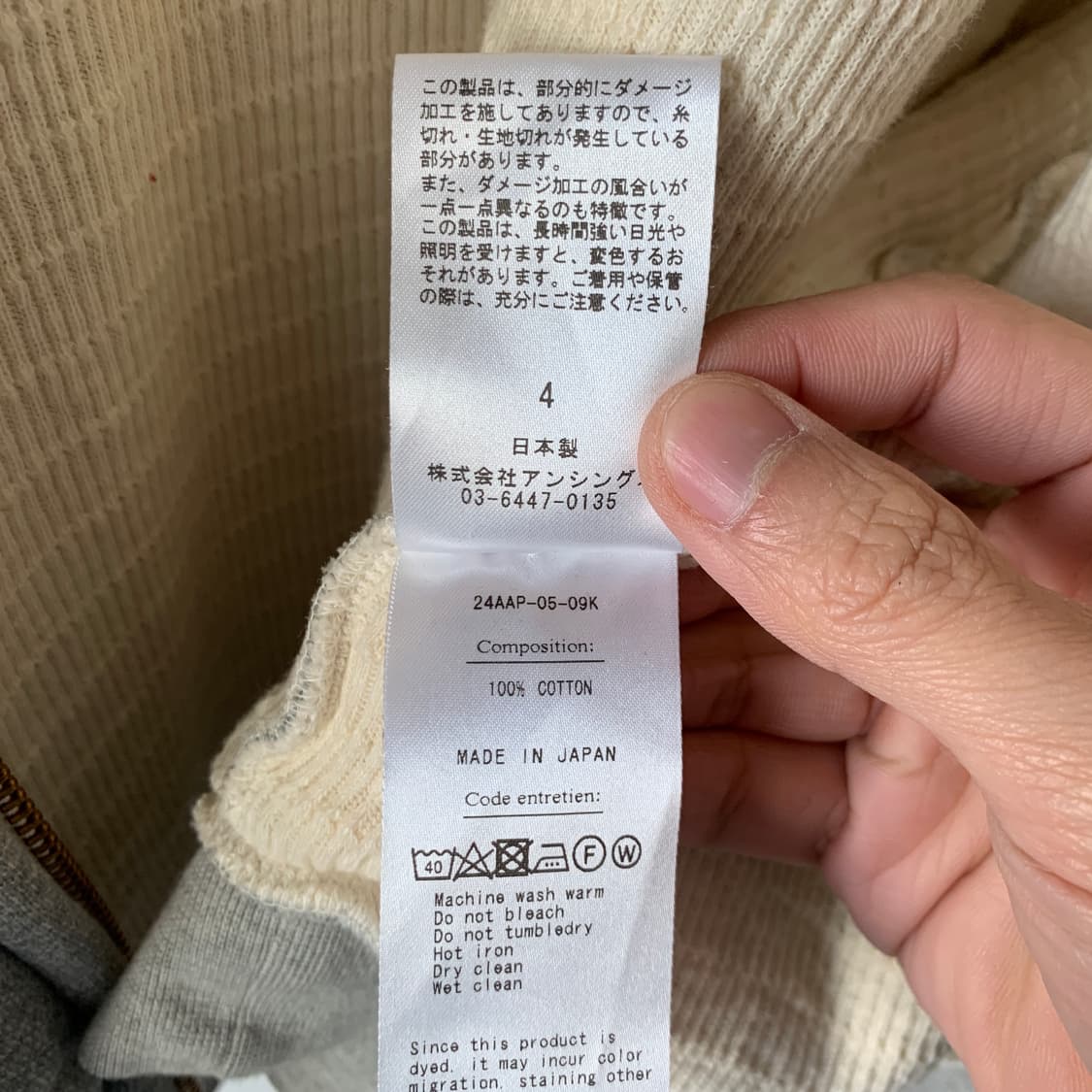 24fw 빈티지 스웻 후드집업 상품이미지9