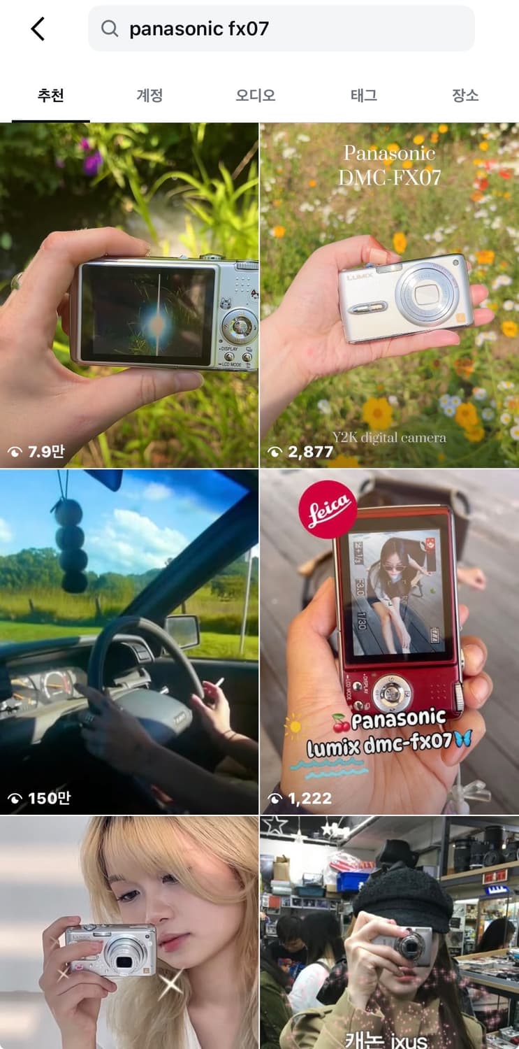 파나소닉x라이카 FX07 빈티지 디카 캠코더 /캐논 니콘 소니 상품이미지5