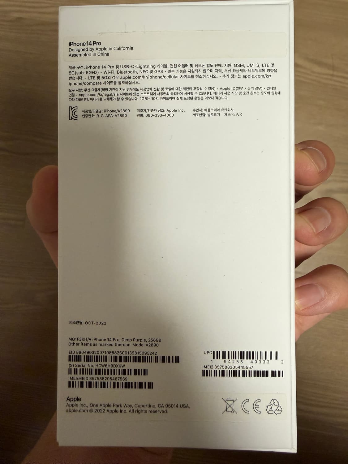 아이폰14 프로 퍼플 256GB 상품이미지8