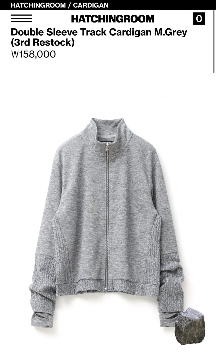 Double Sleeve Track Cardigan M.Grey 상품이미지1