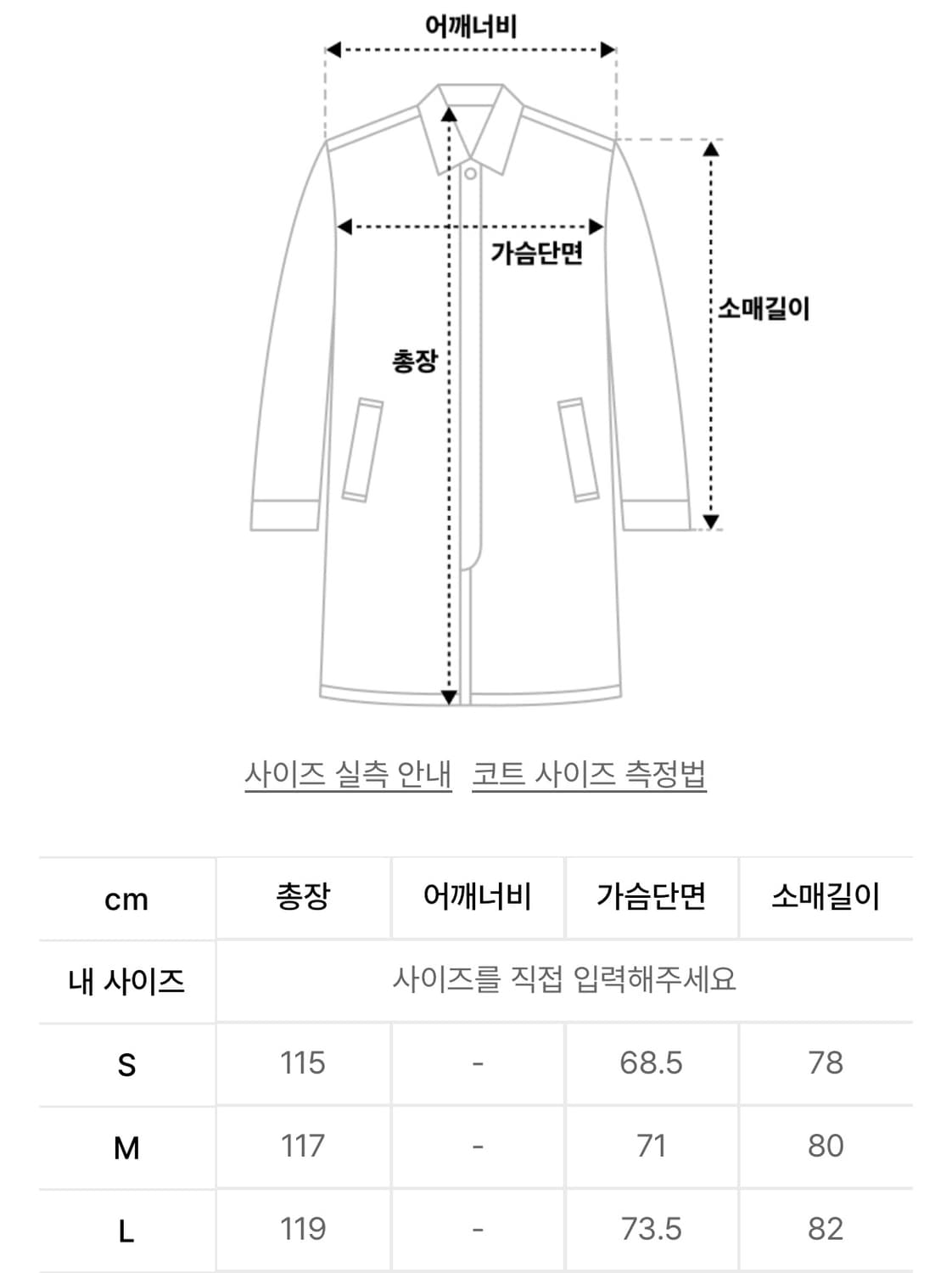 비슬로우 핏더사이즈 울 발마칸 코트 라이트 베이지 L 상품이미지9