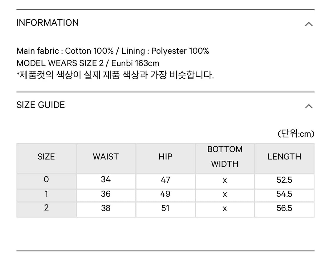 Coyseio FLOWER PINTUCK SKIRT 상품이미지5