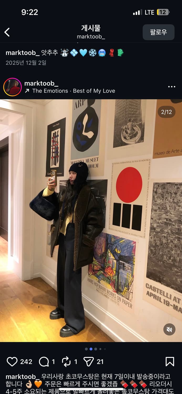 마크들리무스탕 상품이미지3