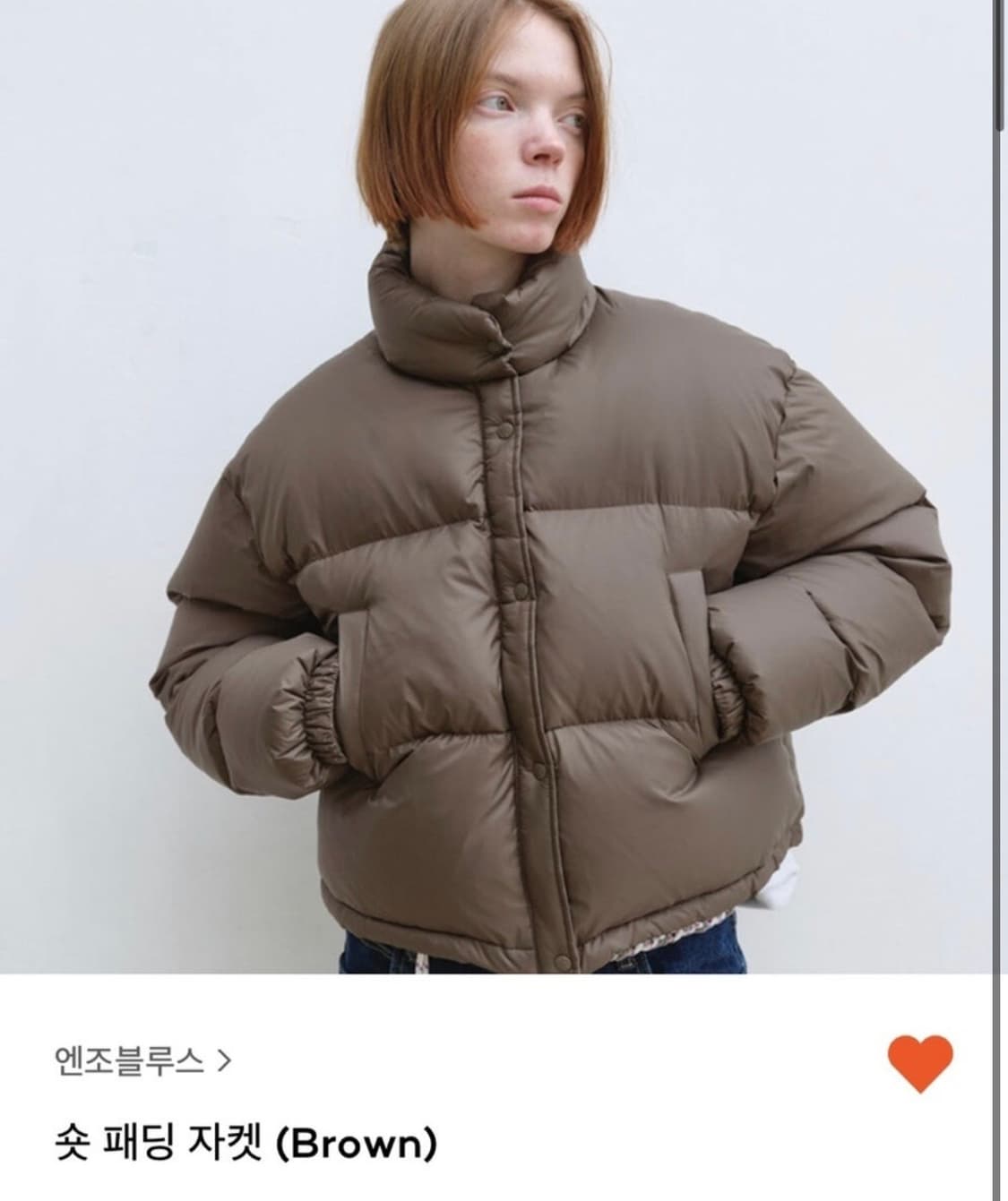 엔조블루스 숏패딩 브라운 상품이미지2