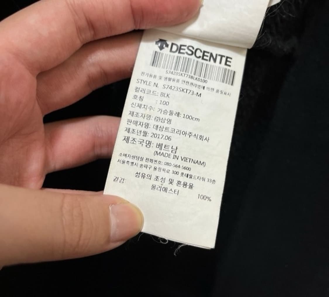 데상트 아우디 후리스 플리스 자켓 100/L 상품이미지3