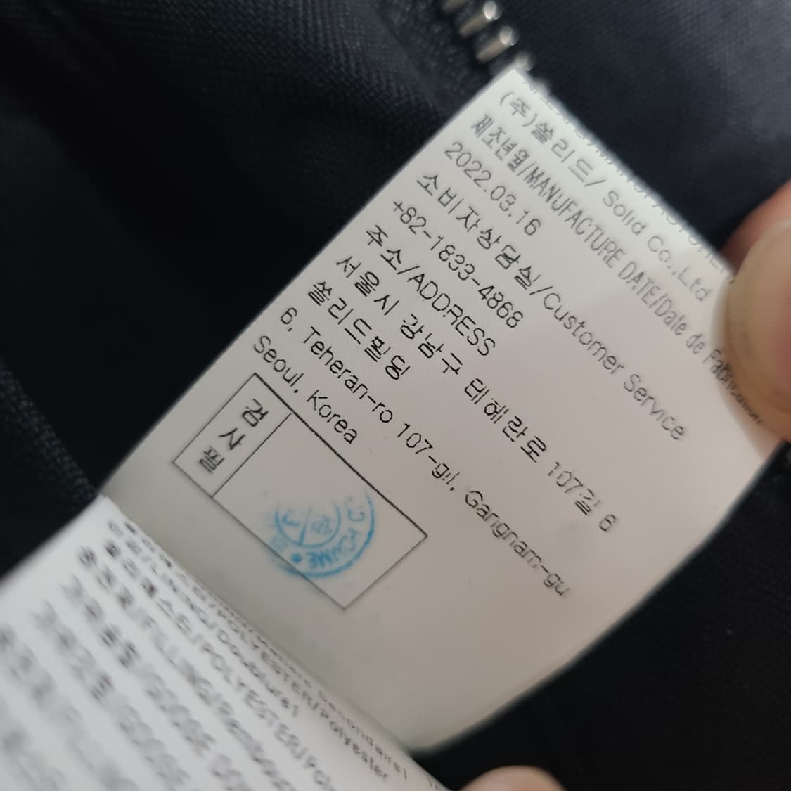 우영미 코듀라 패딩 48사이즈  상품이미지6