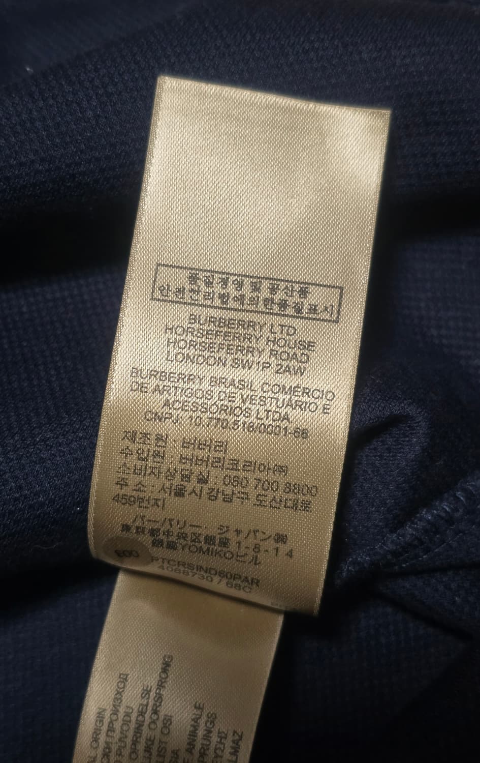 버버리 백로고 각인 코튼 멀티 폴로셔츠  상품이미지9