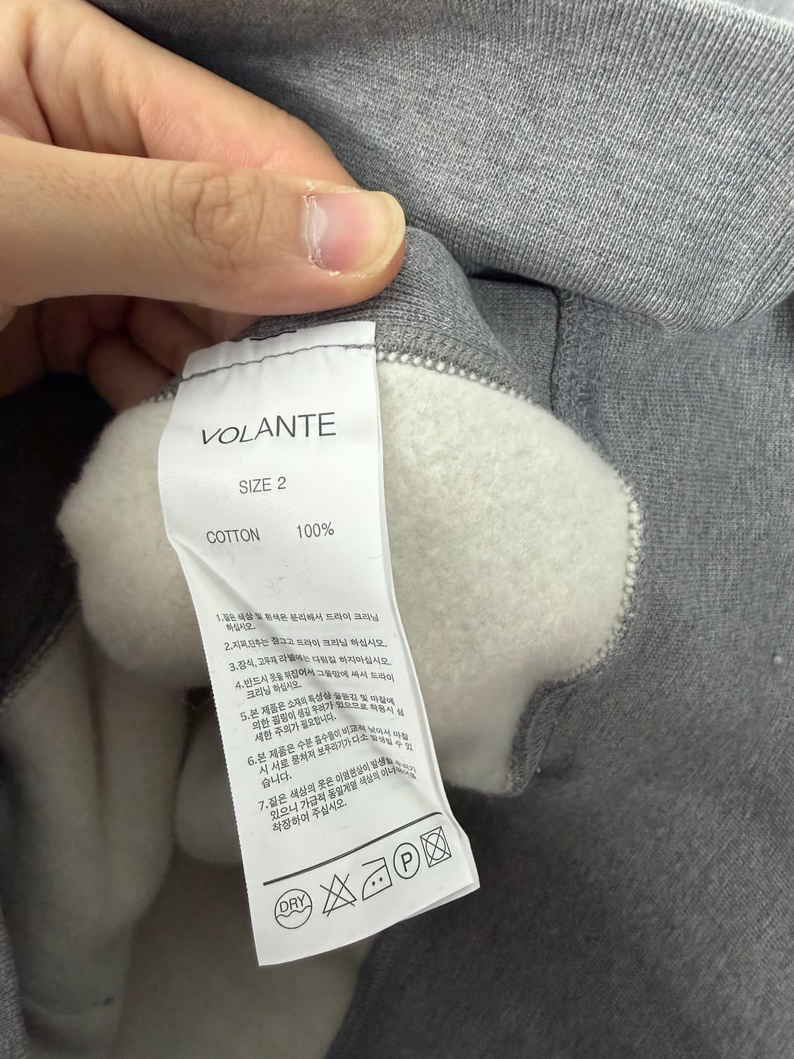 볼란테 볼란테후드티 짐웨어 헬스 운동 후드티 상품이미지5