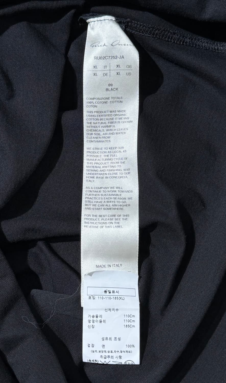 릭오웬스 23FW 룩소르 베이직 롱 슬리브 상품이미지6