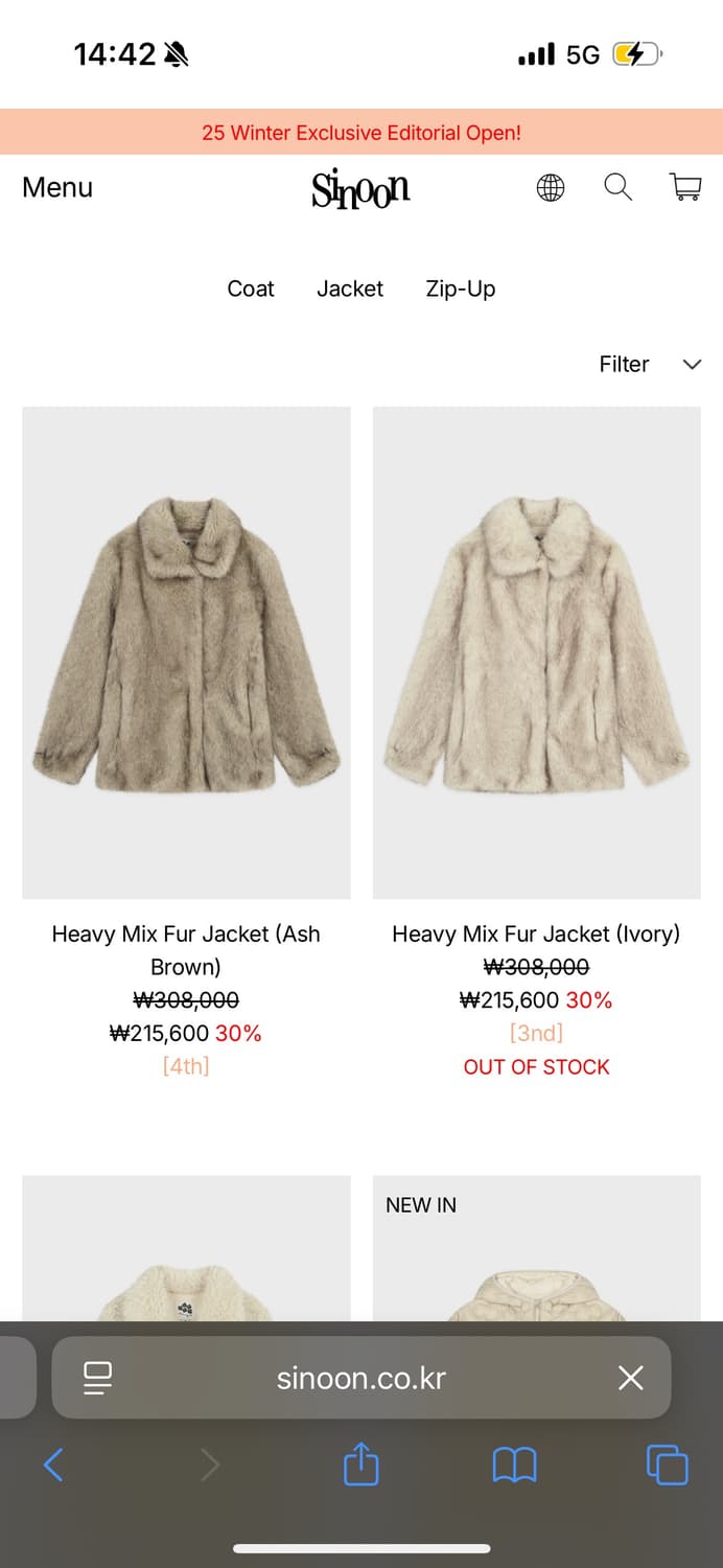 시눈 헤비 믹스 퍼 자켓 상품이미지4