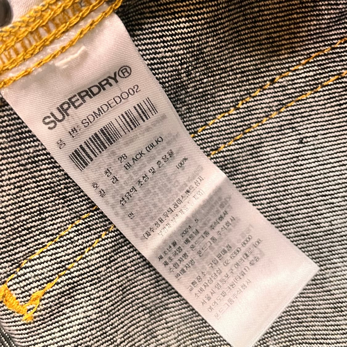 슈퍼드라이 카펜터 데님팬츠 W28 상품이미지5