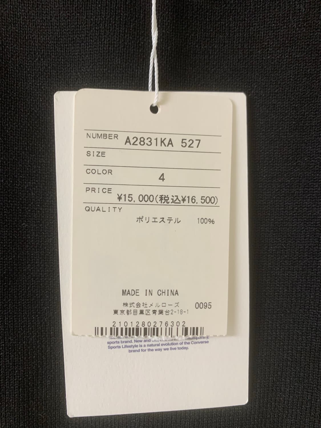 컨버스 도쿄라인 돌먼 슬리브 박시 저지 원피스 프리 상품이미지6