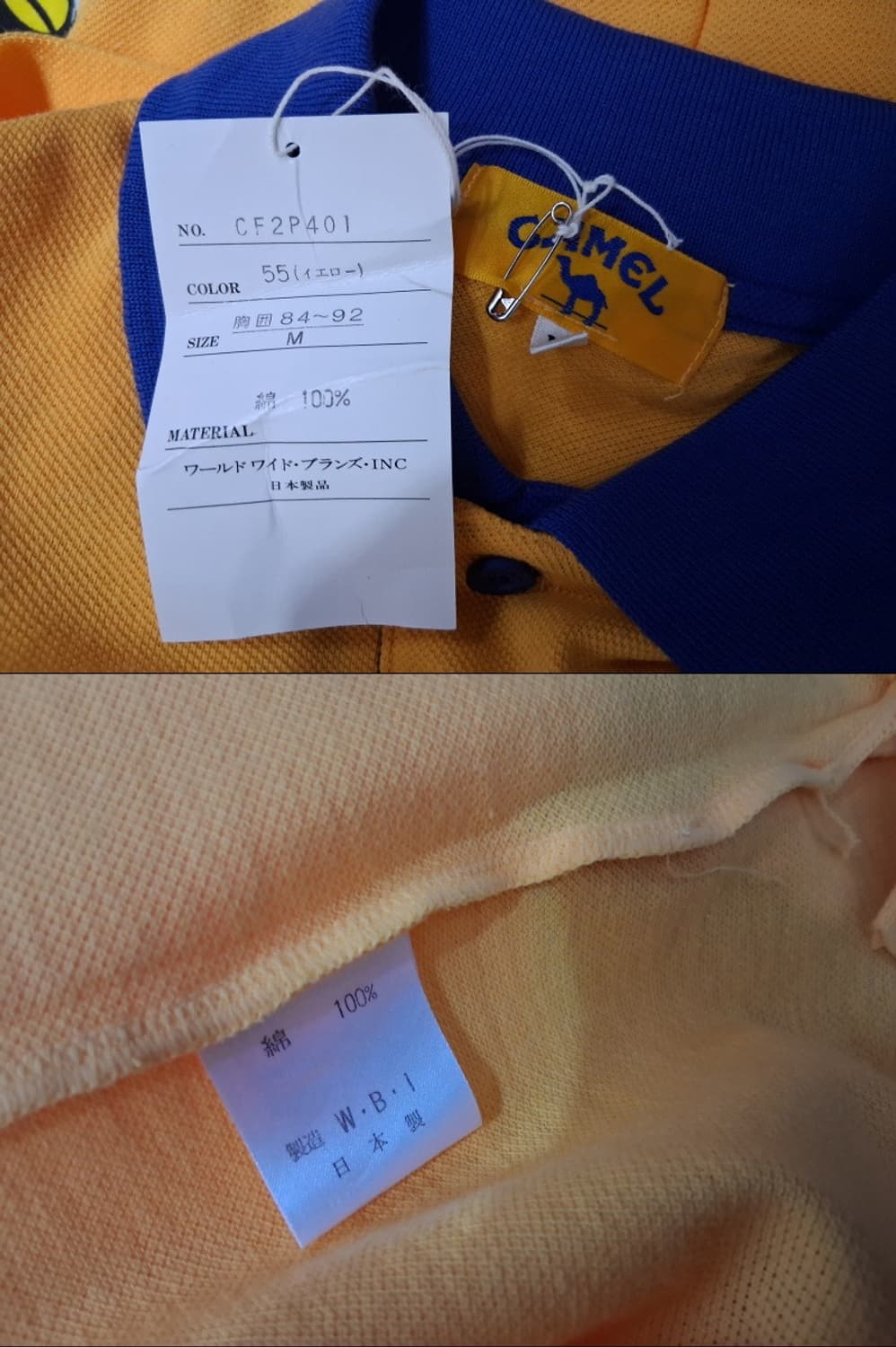 CAMEL 일본수입 카멜 반팔카라티 미착용새옷 95에서 100
일본산 상품이미지8