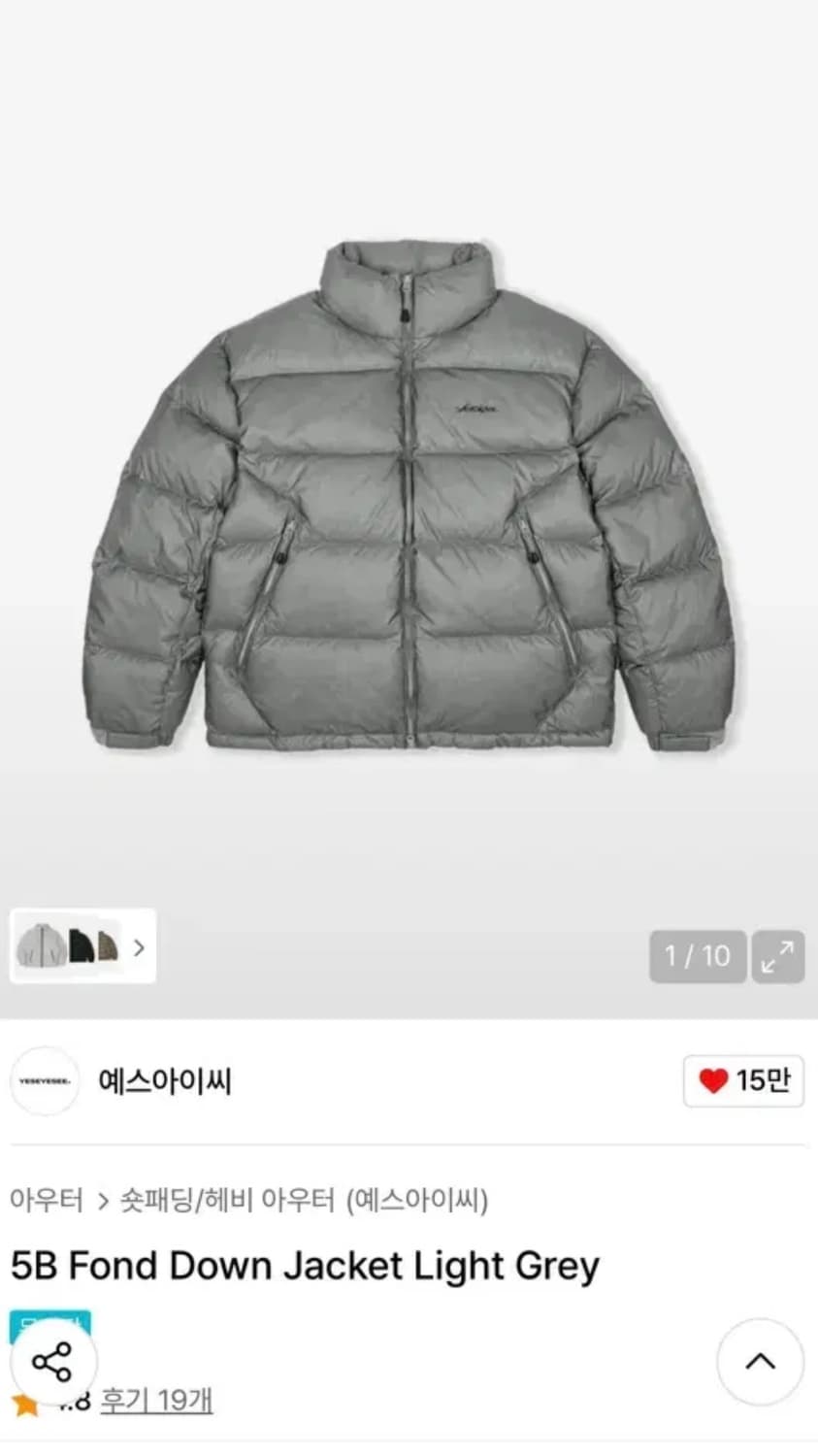 예스아이씨 패딩 상품이미지1