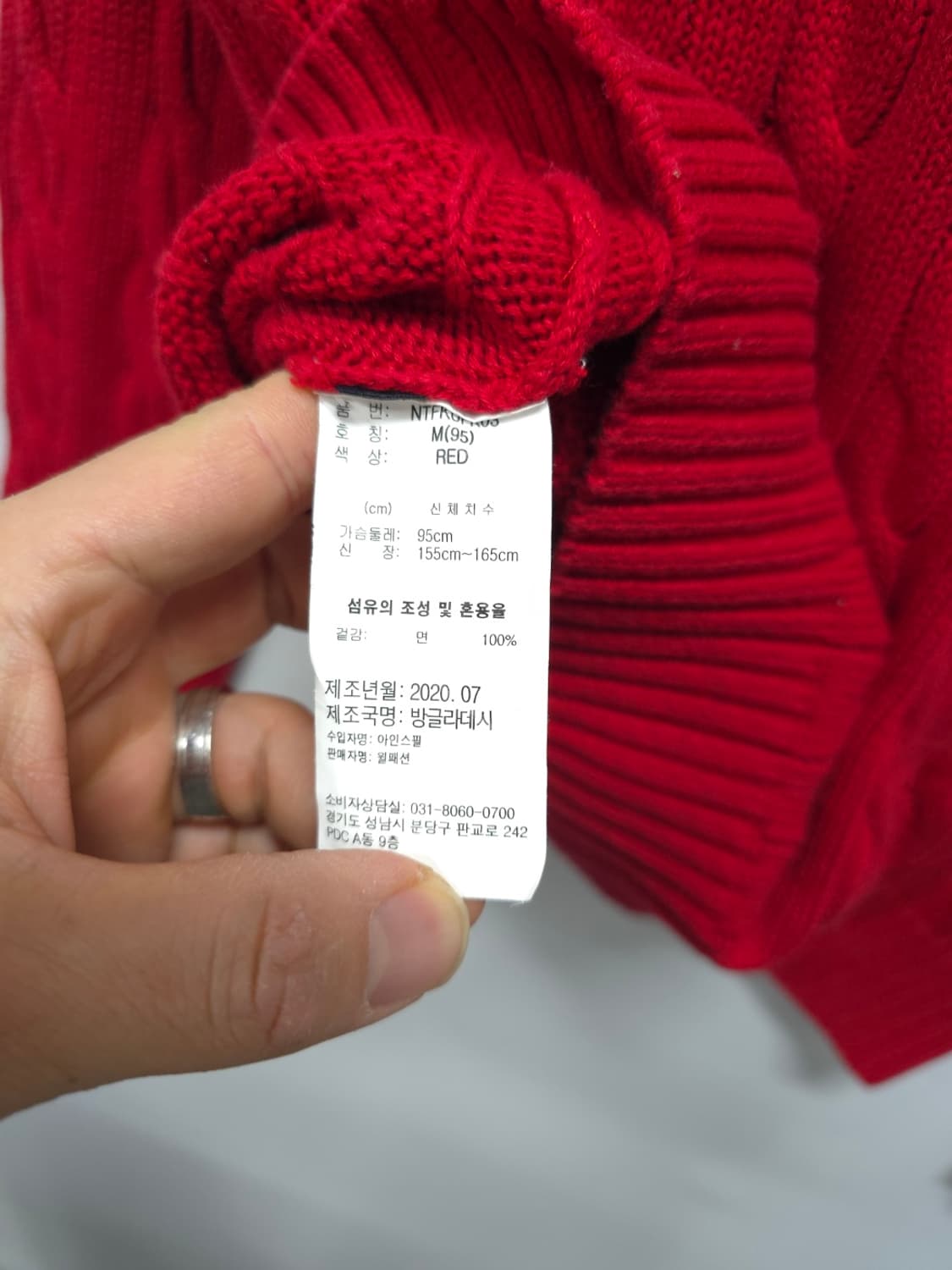 노티카(NAUTICA) Cotton100% 케이블 니트 (여성M) 상품이미지10