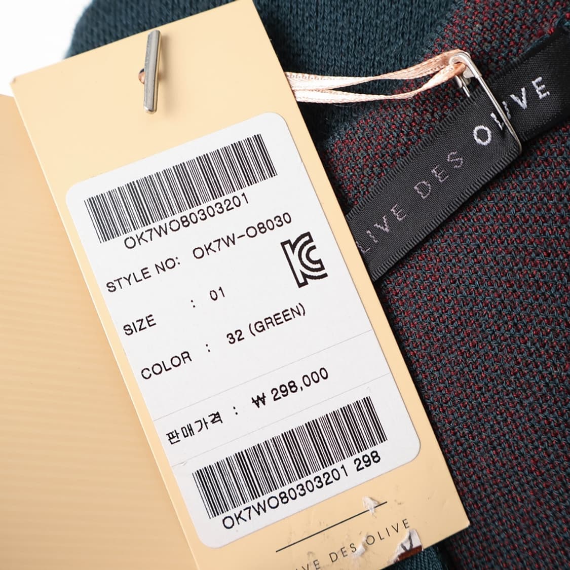 44/새상품 올리브데올리브 니트 원피스 상품이미지7