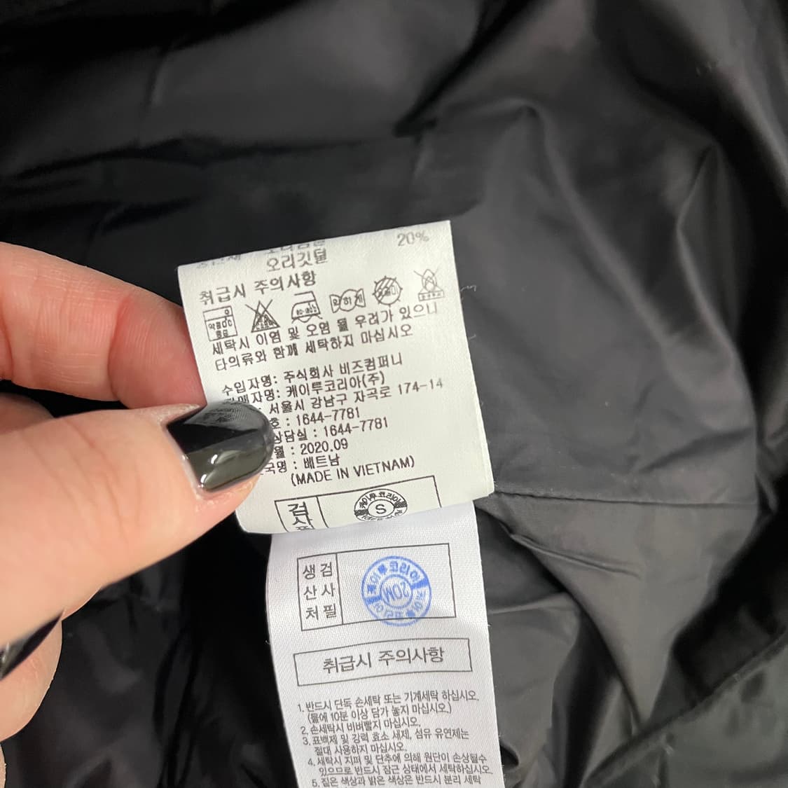 95 K2 케이투 덕다운 경량 패딩 0130M1 상품이미지4