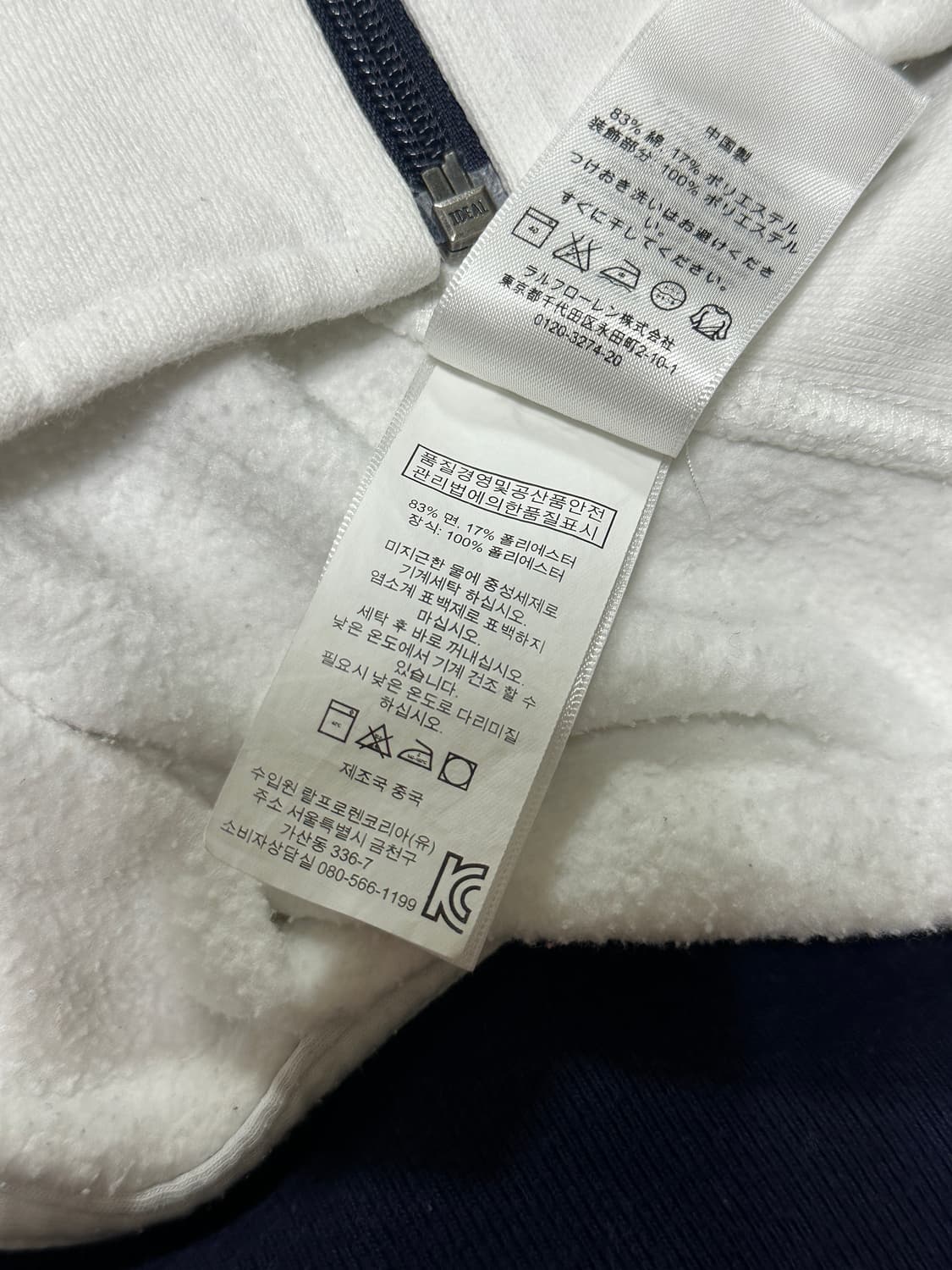 폴로 랄프로렌 빅포니 영국 GBR 레이싱 져지 트랙탑 L 상품이미지9