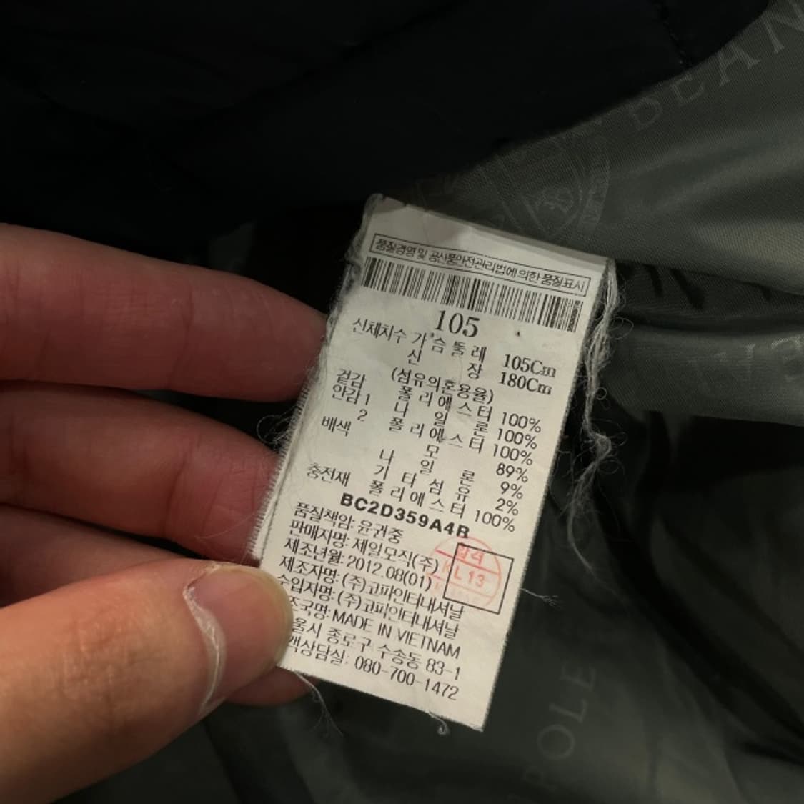 100 빈폴 경량패딩  상품이미지5