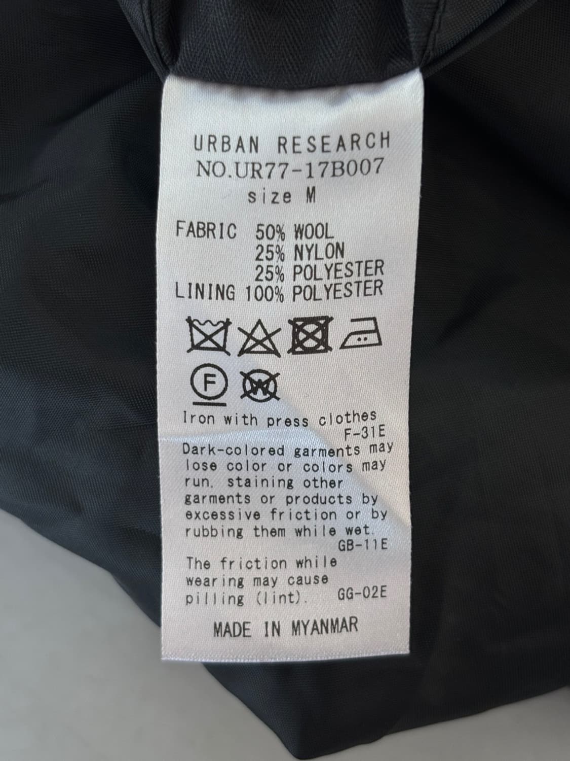Vintage Urban Research Wool coat 상품이미지10