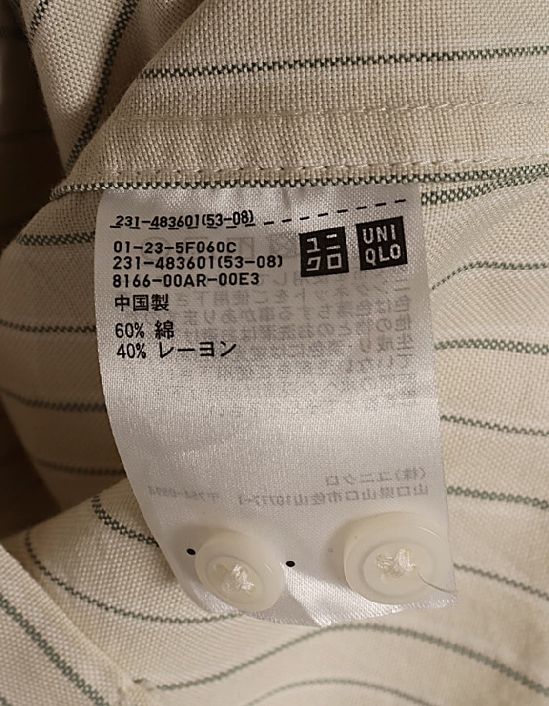 UQ x JW ANDERSON Stripe Croped Shirts 상품이미지10